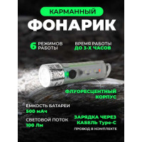 Фонарь светодиодный аккумуляторный Forsage F-CAM4047(57970)