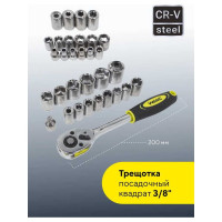 Набор инструментов WMC TOOLS 128пр. 1/4 3/8 (6гр)(4-21мм) WMC-30128 Top Done(50799)