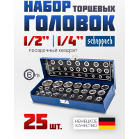 Головки 1/4"DR, 1/2"DR, набор 25 предмета, 6 гр. Scheppach Sch-50121G(60020)