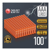 Батарейка алкалиновая ENERGY Turbo LR03/10KS (ААА) 100 штук 108239