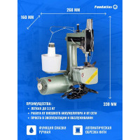 Мешкозашивочная машина Foodatlas GK-9-2 УТ000007848