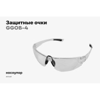 Защитные очки открытые прозрачные Gigant GGOB-4