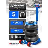 Домкрат подкатной пневматический Forsage 5т F-TRA1813(59735)