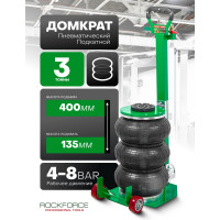Подкатной пневматический домкрат Rockforce 3 т RF-TRA1812(59732)