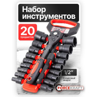 Набор головок Forcekraft 20 предметов, 1/2" FK-019-5K(59788)