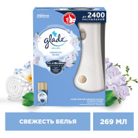 Основной блок GLADE Automatic Свежесть белья, 269 мл 864988