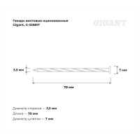 Винтовые гвозди Gigant оцинкованные, 3,5x70 мм, 1 кг (примерно 226 шт) G-335817