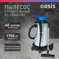 Строительный пылесос OASIS VC-170/60 Pro