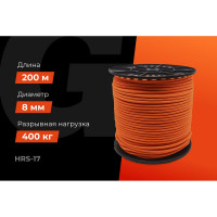 Плетеная веревка Gigant п/п, 16 прядей, 8 мм х 200 м HRS-17
