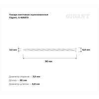 Винтовые оцинкованные гвозди Gigant 3,5x90 мм, 5 кг (примерно 893 шт) G-925572