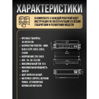 Встраиваемая выдвижная розетка Inrior на 3 ЕВРО, 2 USB, RJ45 и HDMI, WL-03-10
