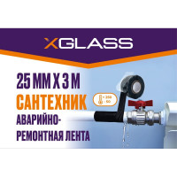 Лента XGLASS САНТЕХНИК силиконовая самослипающаяся черная 25 мм х 3 м 160528