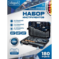 Набор инструментов Scheppach 180 предметов 1/4 3/8 1/2 Sch-41802-5(60806)