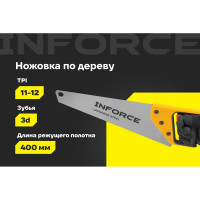Ножовка по дереву Inforce 11-12 TPI, 400 мм 06-08-28