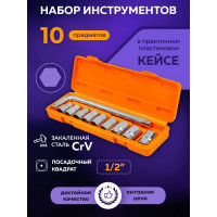 Набор инструментов MEGATOOLS 10 предметов 1/2 ( 6гр.) MT-4104-5(57965)