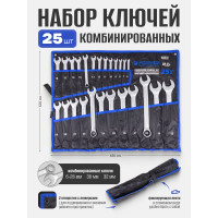 Набор ключей комбинированных Forsage 25 предметов 6-28,30,32мм F-5261P Premium(61124)