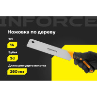 Ножовка по дереву Inforce 14 TPI, 260 мм 06-08-27
