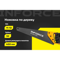 Ножовка по дереву Inforce 11-12 TPI, 450 мм 06-08-30