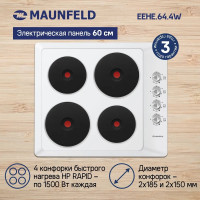 Электрическая варочная панель MAUNFELD EEHE.64.4W