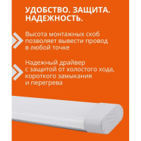 Светильник светодиодный линейный LEDVANCE ДПО-18Вт 0,6м 4000К 1800лм IP40 белый BATTEN VAL 4099854330117