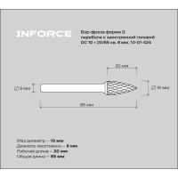 Бор-фреза форма G /парабола с заостренной головой DC 10х20/65 хв. 6 мм Inforce 10-01-424