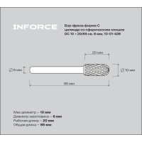 Бор-фреза форма С /цилиндр со сферическим концом/ DC 10х20/65 хв. 6 мм Inforce 10-01-426