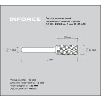 Бор-фреза форма А /цилиндр с гладким торцом/ DC 12х25/70 хв. 6 мм Inforce 10-01-429