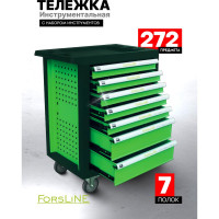 Тележка мобильная ForsLine с набором инструментов 272 предмета, 7 полок FL-F-55304(60798)