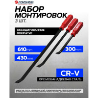 Монтировки Forsage набор 3 шт. F-904U3A(51617)