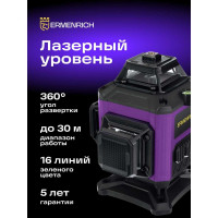 Уровень лазерный Ermenrich (Эрменрих) LN35 84651