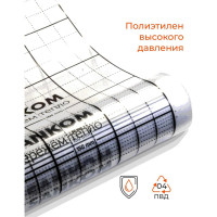 Пленка с разметкой 50x50 мм Sankom 1x100 м.п. 100 кв.м.  02TАРЕ