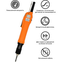 Электроотвертка-винтоверт сетевая (60W) SUDONG SD-A600LF
