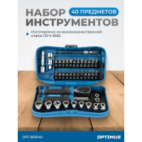 Набор бит и торцевых головок с реверсивной трещоткой OPTIMUS 40 предметов OPT-BS3040