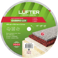 Диск алмазный LUFTER GABBRO LUX гранит, мрамор, габбро 400 мм 009-400