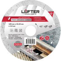 Диск алмазный LUFTER THICK CERAMICS CARBON СПЛОШНОЙ керамика, керамогранит 125 мм 019-125
