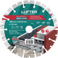 Диск алмазный LUFTER NEW FORM СЕГМЕНТ по граниту, тротуарной плитке, армированный бетон 180 мм 012-180