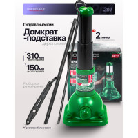 Подставка-домкрат Rockforce 2т RF-F15(60080)