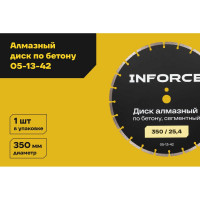 Диск алмазный по бетону сегментный 350/25,4 Inforce 05-13-42