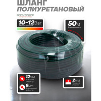 Шланг полиуретановый Rockforce 12мм x 8мм x 50м (10-12 бар, раб. t от -30 до +60С) RF-PU-12805(60818)