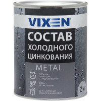 Состав холодного цинкования Vixen жестяная банка 1 л VX23001