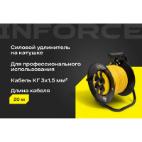 Силовой удлинитель Inforce на катушке, 4 гнезда, с/з ПВС 3х1,5 16A 20м IP44 GRANITE ZG 09-15-07