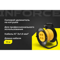Силовой удлинитель Inforce на катушке 4 гнезда, с/з ПВС 3х1,5 16A 10м IP20 GRANITE ZG 09-15-09