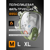 Маска полнолицевая Jeta Safety увеличенная линза, с переговорным устройством, разм.M (средний) 8950-M