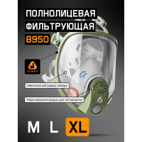 Маска полнолицевая Jeta Safety увеличенная линза, с переговорным устройством + плёнка, разм.XL 8950-XL