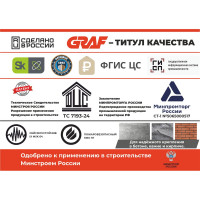 Клиновой анкер GRAF (WAMII) 10x100 (10шт.) к.п. 8.8 УТ-00000928