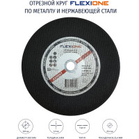Отрезной круг металл/нержавейка Flexione 300x3.0x25.4мм, A24 SBF41 80м/с 10002608