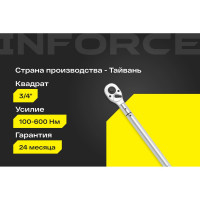 Динамометрический ключ Inforce 3/4" 100-600 Hм, 1010мм 06-05-204