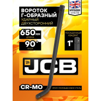 Вороток JCB Г-образный ударный 650 мм, 1" JCB-8158650MPB(59511)