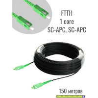 Дроп кабель "КОМПАНИЯ ФОРТОН" 1П 3FRP, SC-APC/SC-APC-150м ВИ155