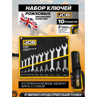 Набор ключей рожковых JCB 10 предметов JCB-5102P(61290)